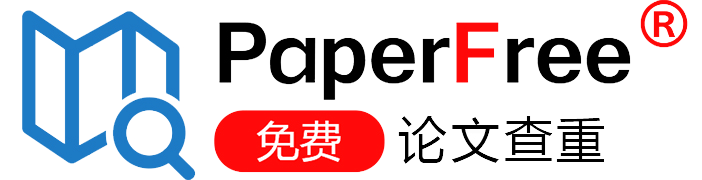 PaperFree,Logo,免費(fèi)論文查重,論文檢測(cè),論文查重